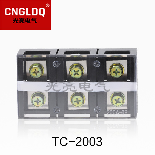 TC-2003（200A 3P）