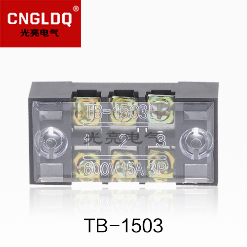 TB-1503（15A 3P）